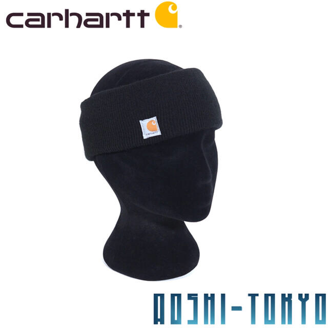 carhartt(カーハート)の◆USA限定◆CARHARTT HEAD BAND ヘアバンド　2色セット メンズの帽子(ニット帽/ビーニー)の商品写真