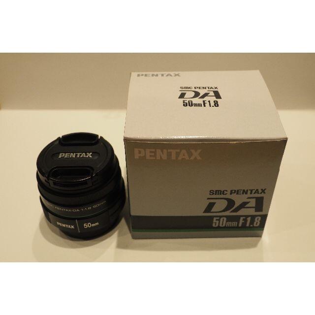 PENTAX(ペンタックス)のホシさん専用　ペンタックス smc PENTAX DA 50mm F1.8 スマホ/家電/カメラのカメラ(レンズ(単焦点))の商品写真