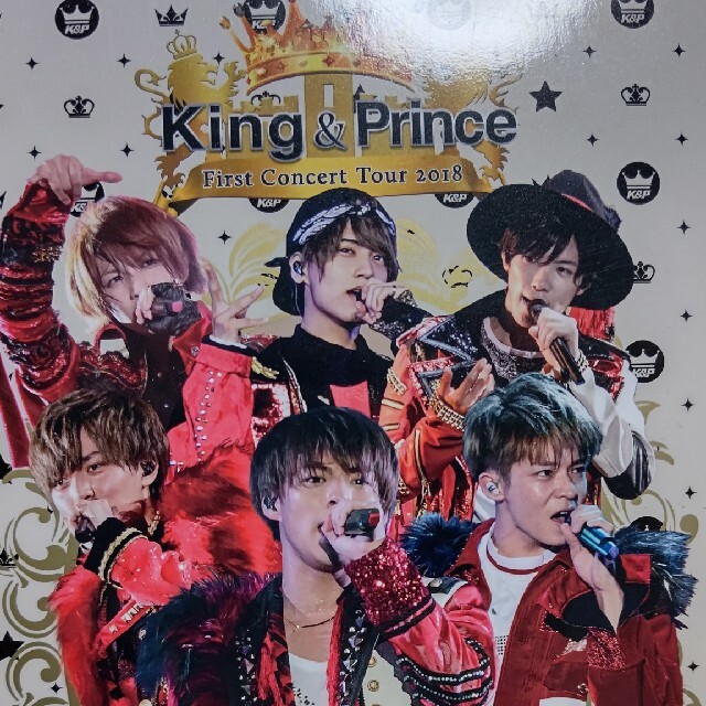 King & Prince キングアンドプリンス DVD 2018