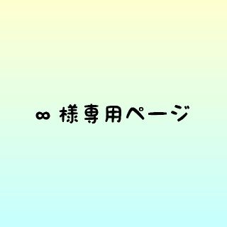 ∞様専用キャスキッドソン  ディズニーコラボ 3枚☆(生地/糸)