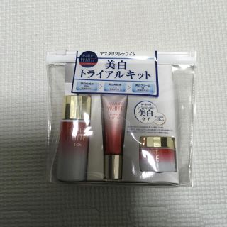 アスタリフト(ASTALIFT)のアスタリフト　美白　トライアルキット(その他)