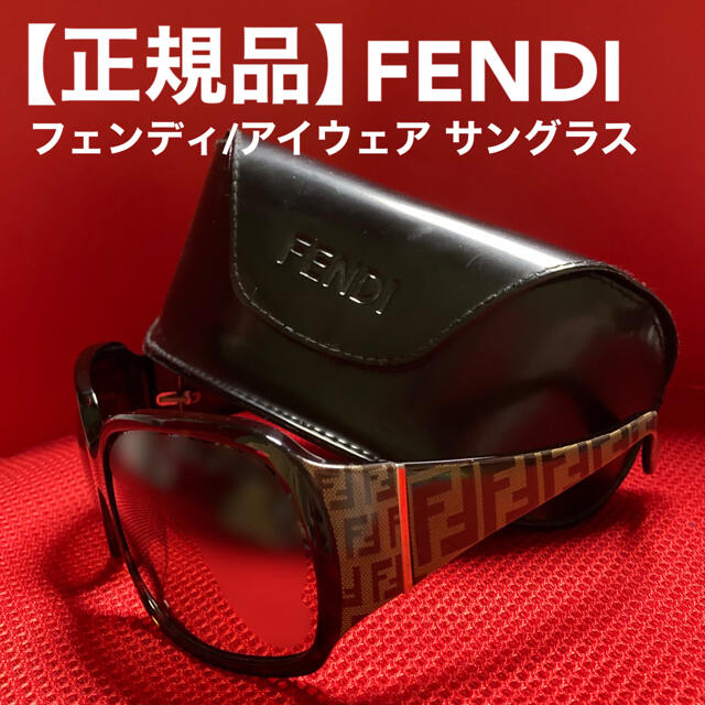 FENDI(フェンディ)の【正規品】FENDI フェンディ アイウェア サングラス レディースのファッション小物(サングラス/メガネ)の商品写真