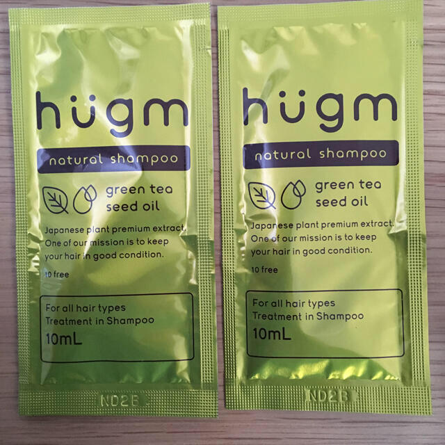 Tea Life(ティーライフ)のハグム hugm ナチュラルシャンプー 10ml×2 コスメ/美容のヘアケア/スタイリング(シャンプー)の商品写真