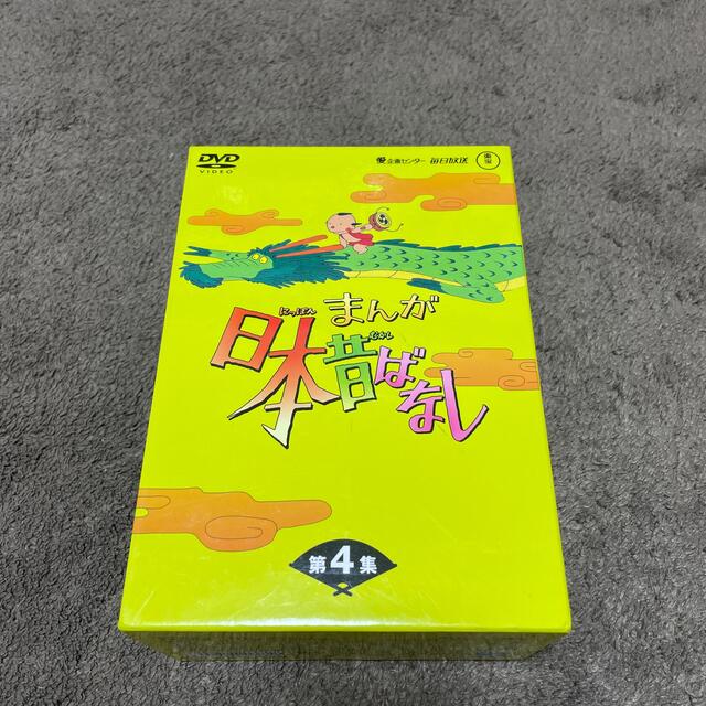 日本昔ばなしDVD 第4集 エンタメ/ホビーのDVD/ブルーレイ(アニメ)の商品写真