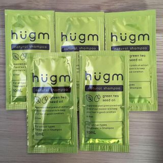 ティーライフ(Tea Life)のハグム hugm ナチュラルシャンプー 10ml×5包(シャンプー)