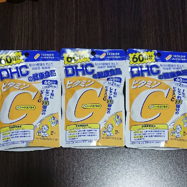 DHC(ディーエイチシー)のDHC ビタミンC 60日分×3袋 食品/飲料/酒の健康食品(ビタミン)の商品写真