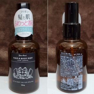 ディズニー(Disney)の【新品・未開封】ヘア＆ボディミスト John’s Blend チップ＆デール(ヘアウォーター/ヘアミスト)