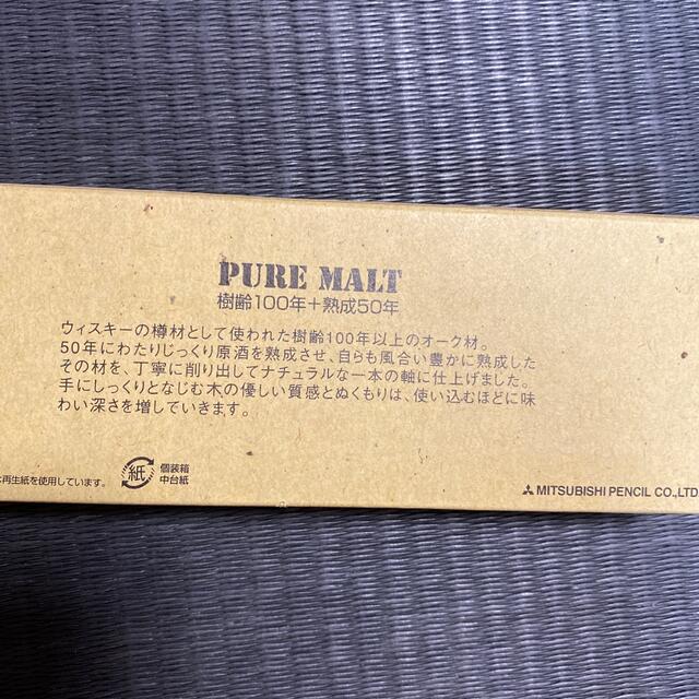 三菱(ミツビシ)の  ピュアモルト  「PURE MALT」オークウッド　ペンセット　ボールペン インテリア/住まい/日用品の文房具(ペン/マーカー)の商品写真