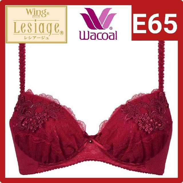 Wacoal(ワコール)のWacoal LESIAGE レシアージュ  ブラジャー E65 レディースの下着/アンダーウェア(ブラ)の商品写真