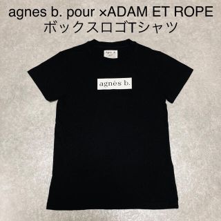 アニエスベー(agnes b.)のagnes b pour × ADAM ET ROPE ボックスロゴ Tシャツ(Tシャツ(半袖/袖なし))