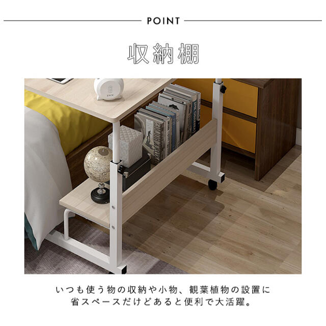 【送料無料】サイドテーブル テーブル パソコンテーブル ベッドサイドテーブル 4