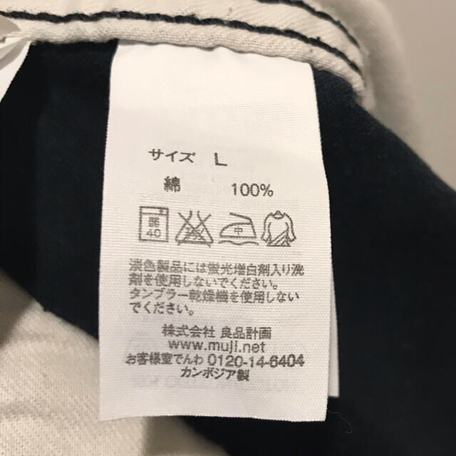 MUJI (無印良品)(ムジルシリョウヒン)の【無印良品】ネイビーハーフパンツ メンズのパンツ(ショートパンツ)の商品写真