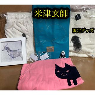 米津玄師グッズ(ミュージシャン)