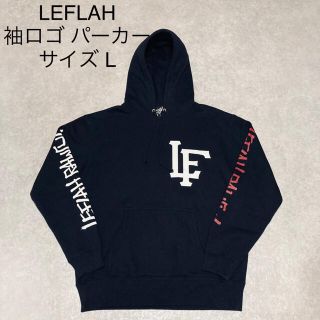 LEFLAH RAWCUL レフラー 袖ロゴ パーカー ネイビー サイズ L 紺(パーカー)