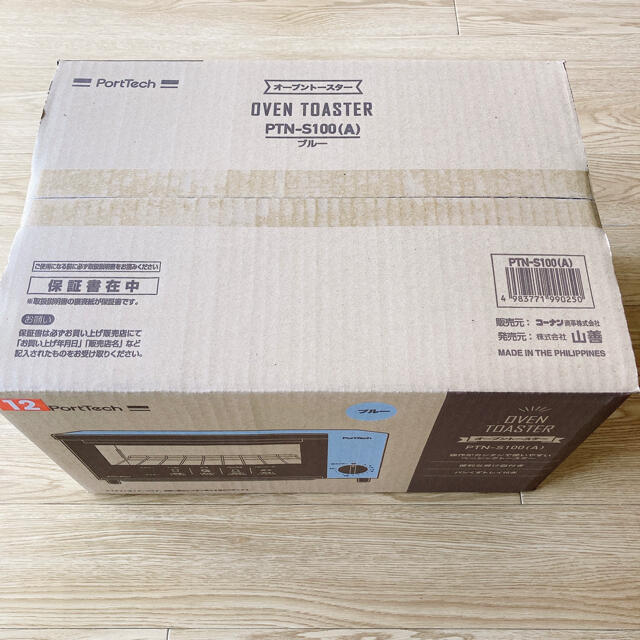 山善(ヤマゼン)の（⚠️かず様専用）コーナンのオーブントースター “PTN-S100” スマホ/家電/カメラの調理家電(調理機器)の商品写真
