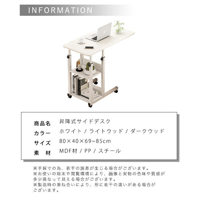 送料無料】テーブル サイドテーブル パソコンテーブル ベッドサイドテーブル 8