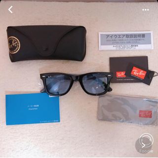 レイバン(Ray-Ban)のray-ban 木村拓哉[kamiya様専用](サングラス/メガネ)