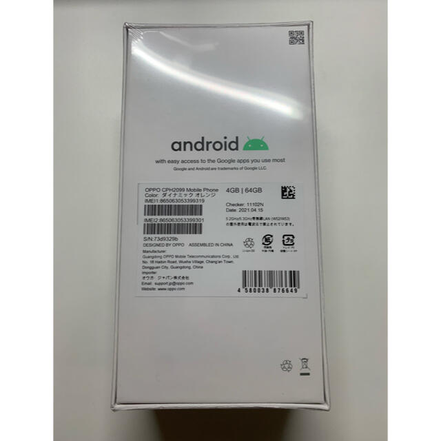 OPPO A73 新品未開封 CPH2099 オレンジ 64GB モバイル版スマートフォン/携帯電話