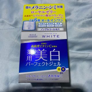 コーセー(KOSE)の雪ねこ様　モイスチュアマイルド ホワイト パーフェクトジェル(100g)(オールインワン化粧品)