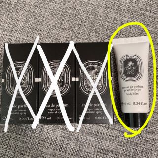 ディプティック(diptyque)のルル様専用　ディップティック　(ハンドクリーム)