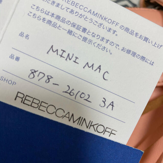 Rebecca Minkoff(レベッカミンコフ)のレベッカミンコフ　ショルダーバック レディースのバッグ(ショルダーバッグ)の商品写真