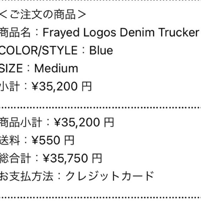 Frayed Logos Denim Trucker JacketMedium購入先