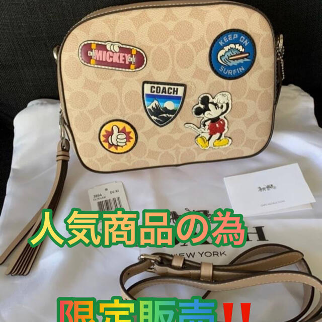 Coach 赤字覚悟 でも売ります コーチxディズニーコラボミッキーショルダーバッグ の通販 By けん S Shop コーチならラクマ Coach 赤字覚悟 でも売ります コーチxディズニーコラボミッキーショルダーバッグ の通販 By けん S Shop コーチならラクマ