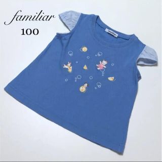 ファミリア(familiar)のファミリア 半袖　ふんわり　シャツ　100 りあちゃん　春　夏　ミキハウス(Tシャツ/カットソー)