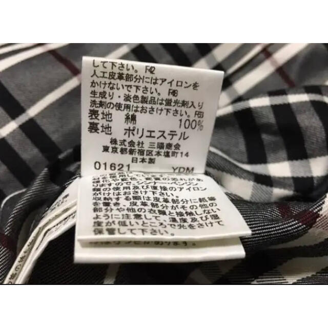 BURBERRY BLUE LABEL(バーバリーブルーレーベル)の廃番品　バーバリーブルーレーベル　ショートトレンチコート　ブラック　サイズM レディースのジャケット/アウター(トレンチコート)の商品写真