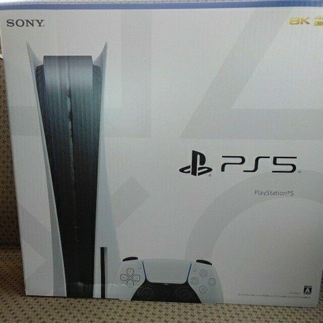 PS5 本体 PlayStation5 CFI-1000A01 ディスクドライブ