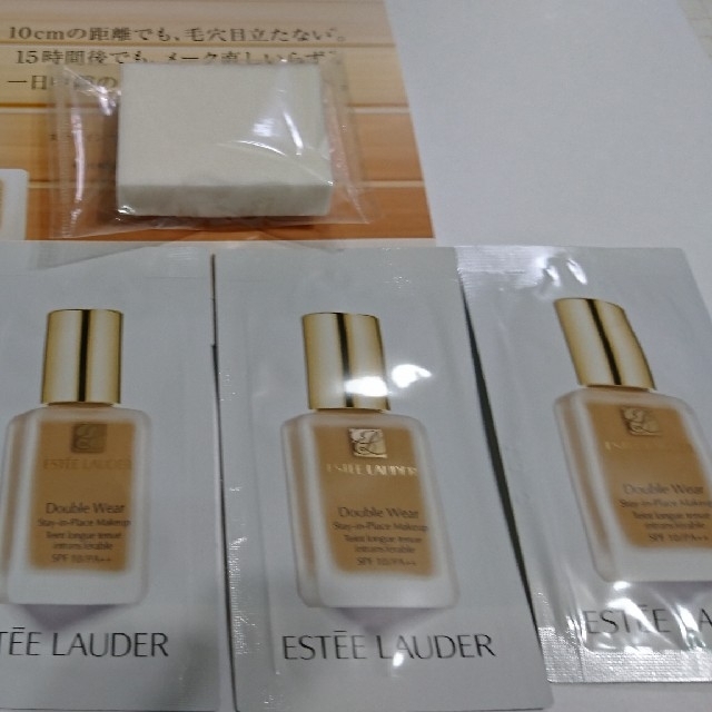 Estee Lauder(エスティローダー)の値下【新品】エスティローダーダブルウェア☆デザートベージュ・ボーン・サンドパフ6 コスメ/美容のキット/セット(サンプル/トライアルキット)の商品写真