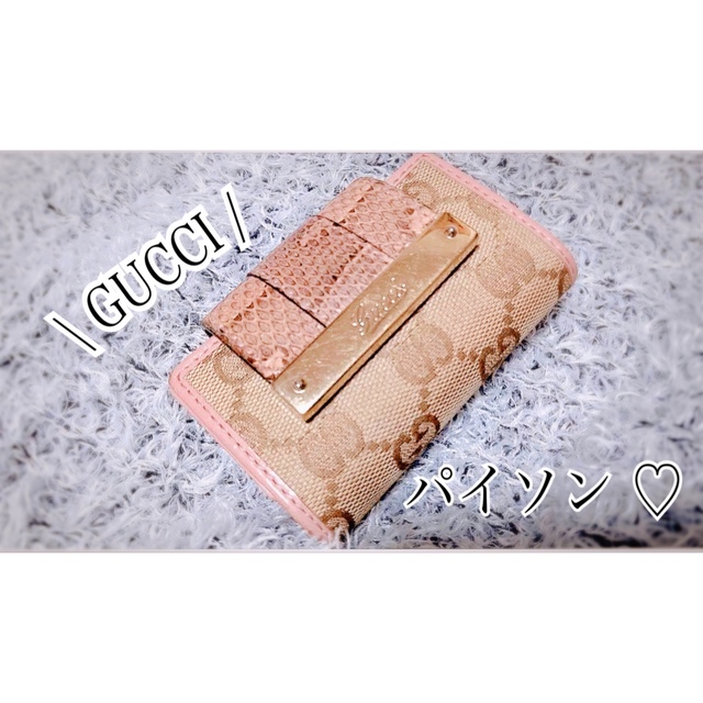 GUCCI　キーケース　GG柄　ピンク