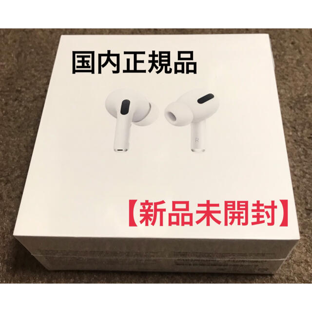 Apple AirPods Proairpods
