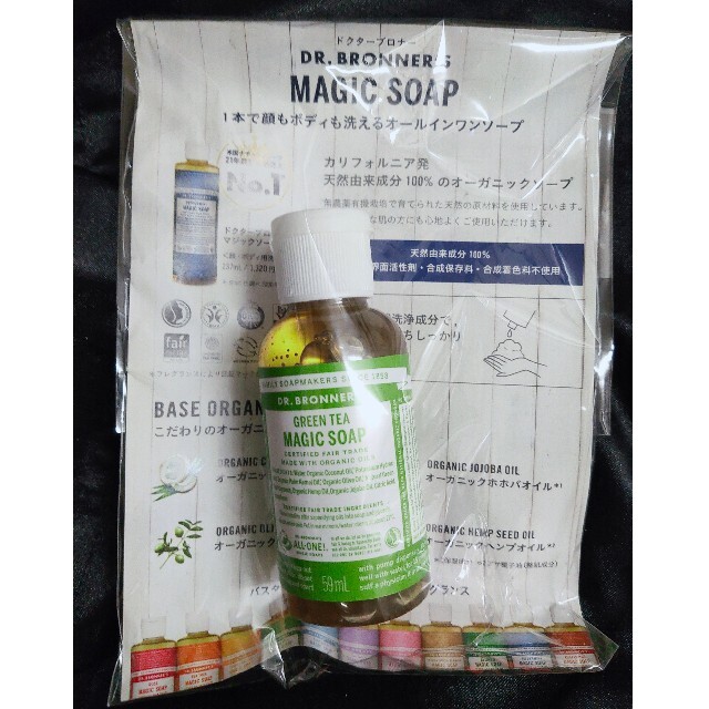 Dr.Bronner(ドクターブロナー)のドクターブロナー マジックソープ コスメ/美容のボディケア(ボディソープ/石鹸)の商品写真