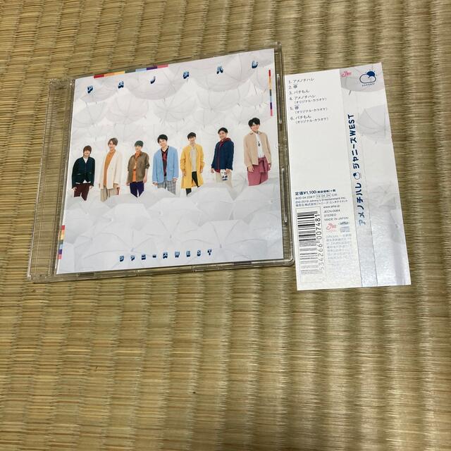 ジャニーズWEST(ジャニーズウエスト)のジャニーズWEST アメノチハレ　儚　パチもん　収録　CD エンタメ/ホビーのCD(ポップス/ロック(邦楽))の商品写真