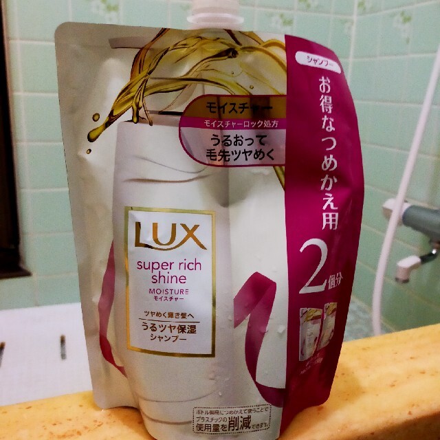 LUXシャープ一一回分