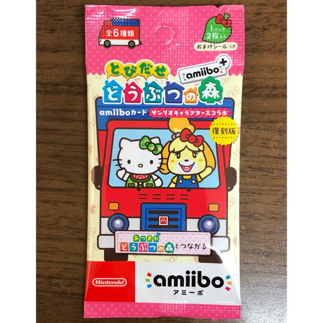 amiiboカード　サンリオ エンタメ/ホビーのゲームソフト/ゲーム機本体(その他)の商品写真