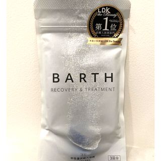 コスメキッチン(Cosme Kitchen)のBARTＨ 入浴剤3回分(入浴剤/バスソルト)