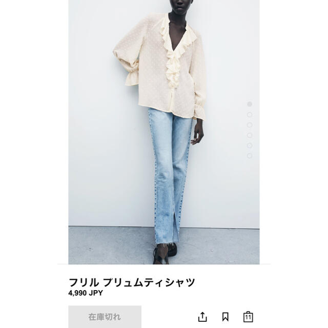 ZARA(ザラ)のZARA フリルブラウス レディースのトップス(シャツ/ブラウス(長袖/七分))の商品写真