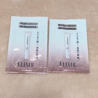 エリクシール(ELIXIR)のエリクシール 美白美容乳液(乳液/ミルク)