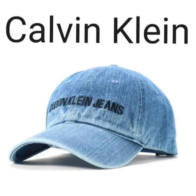 Calvin Klein - カルバンクライン デニムキャップ 帽子 新品未使用‼️の通販 by JD｜カルバンクラインならラクマ