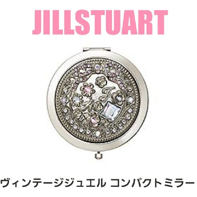 JILLSTUART(ジルスチュアート)の最終値下げ未使用♡♡JILLSTUART限定ミラー レディースのファッション小物(ミラー)の商品写真