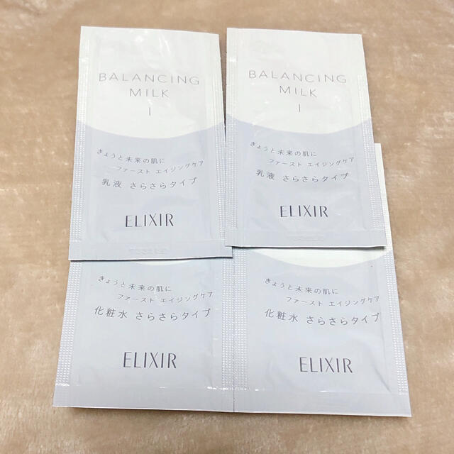 ELIXIR(エリクシール)のエリクシール サンプルセット コスメ/美容のスキンケア/基礎化粧品(化粧水/ローション)の商品写真