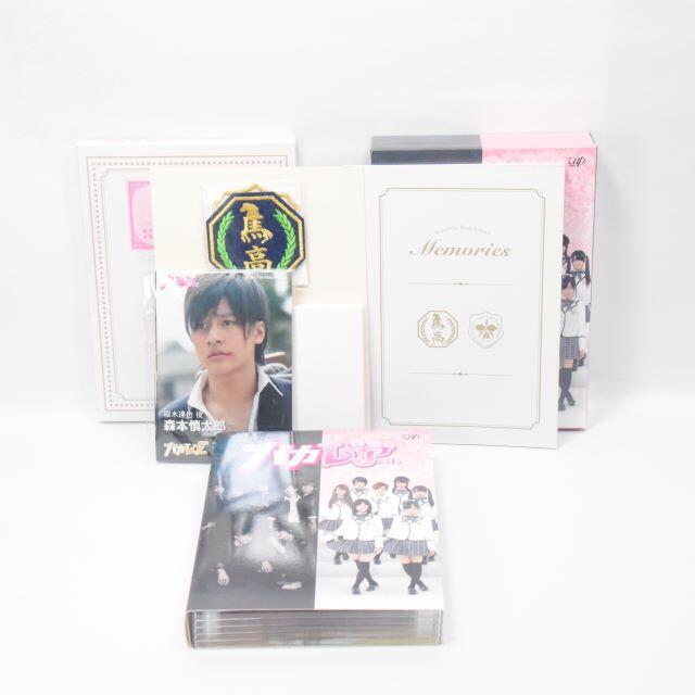 私立バカレア高校 DVD-BOX◆初回限定生産豪華盤 1
