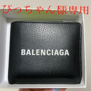 バレンシアガ 折り財布(メンズ)(イエロー/黄色系)の通販 29点