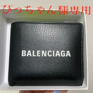 バレンシアガ(Balenciaga)のバレンシアガ　BALENCIAGA(折り財布)