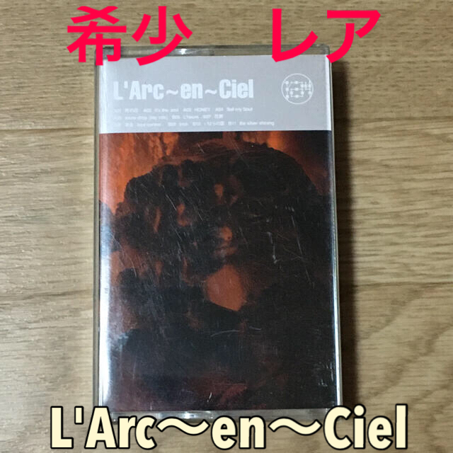 L'Arc～en～Ciel(ラルクアンシエル)のレア　貴重　希少　ray L'Arc〜en〜Ciel カセットテープ　カセット エンタメ/ホビーのCD(ポップス/ロック(邦楽))の商品写真
