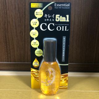 カオウ(花王)のエッセンシャル　CCオイル　60ml(オイル/美容液)