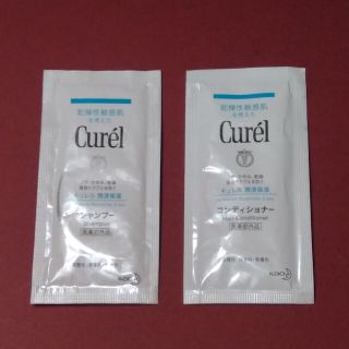 キュレル(Curel)のCurel シャンプーD&ヘアコンディショナーB 試供品(シャンプー/コンディショナーセット)