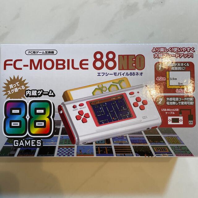 FCモバイル88 本体のみ ファミコン 互換機 - 携帯用ゲーム本体